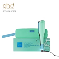 [NEW LIMITED EDITION SS26] GHD Chronos Max in Jelly Mint - Wide Plate hair straightener (43mm plate)