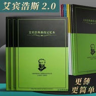 Ebbinghaus Memory Review Plan Table Forgetting Curve Vocabulary Book Study Postgraduate Entrance