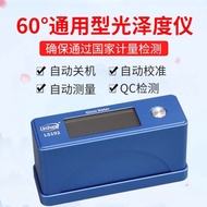 Linshang Gloss Meter Marble Meter LS192/190/195 Paint Ink Tile Brightness Instrument