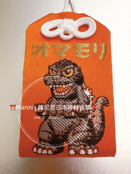 『現貨』綱敷天神社 哥吉拉御守