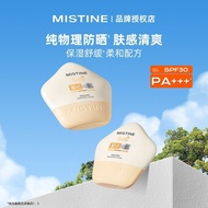 Mistine Mistine Children's Sunscreen spf30 Baby Physical Sunscreen Lotion Mild Outdoor Sunscreen AGZ