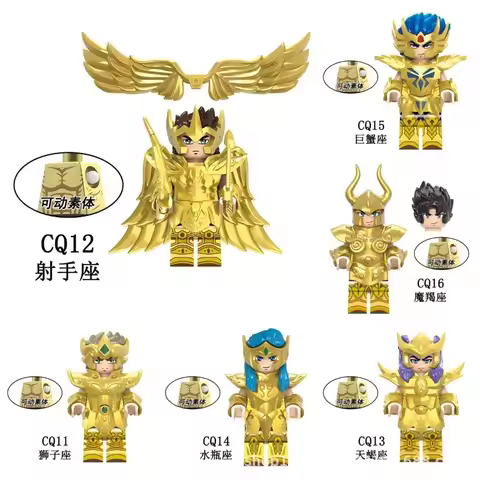 Building blocks Gold Saints 12 constellations humanoid dolls mini characters children's toys, birthd