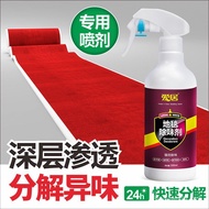 Aijia Home Hotel Permaidani Penyahbauan Formaldehid Pengurai Penghilang Bau Enzim Biologi Penghilang