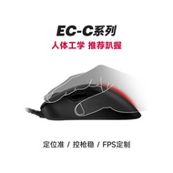 ZOWIE ZOWIE EC-C Wired Gaming Game CS2 Ergonomic Grip Mouse EC1C EC2C EC3C