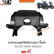 Control Switch Cover/ADV160 (2022-2025) Ordered From The Center by Gtypeshop Genuine Parts Honda Yam