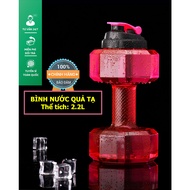 2.2l Dumbbell-Shaped Water Bottle Special Shaker for Gym People