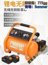 鋰電充電式空壓機小型便攜式空壓機戶外空氣壓縮機鋰電無線氣泵4L