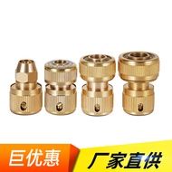 Car Wash Water Pipe Connector 4 Points All Copper Water Connector Inner Diameter 11 Outer Diameter 1
