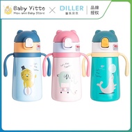 Diller小熊保温吸管杯6m+【Dillerkids Themos Flask】