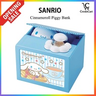 Shine Cinnamoroll Bank Coin Bank Saving Piggy Bank Sanrio Kids【Direct from Japan】