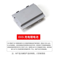 EV3 Lithium Battery Robot Programming Course Teaching Aids Accessories Building Blocks Compatible Ed