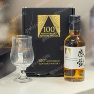 (限量非賣品) Suntory Whisky 100 週年 Anniversary 感謝 連 100周年 玻璃杯 43% abv 180ml (響 山崎 白州 知多 廠)
