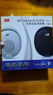3M 車用空氣清淨機 Plus