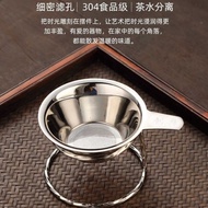 304 Stainless Steel Thickened Tea Drain Tea Filter Tea Water Filter Tea Filter Tea Filter Tea Set Ac