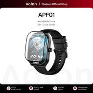 Aolon APF01 Curve 2 Pieces Of Watch Screen Protectors Nano Stixx