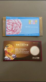 榮華冰皮月餅 $100 美心蓮蓉月餅 $150