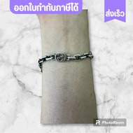 Accessories เครื่องประดับ Silver มี 3 อย่าง สร้อยคอ สร้อยข้อมือ แหวน Gucci ออกShop Gucci ประเทศไทย อ