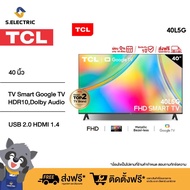 TCL ทีวี 40 นิ้ว FHD 1080P Google Smart TV Model 40L5G -HDMI-USB-DTS-ระบบปฏิบัติการ Google/Netflix &amp;Youtube, Voice Search,HDR10,Dolby Audio As the Picture One