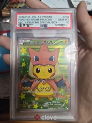 PSA 10 變裝Y噴比卡超 不換