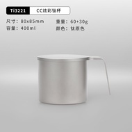 แก้วน้ำ KEITH CC Pure Titanium 400ml น้ำหนักเบา ทนความร้อนได้ สไตล์การเดินทางแบบลำลอง ใช้ได้ทุกฤดูกา