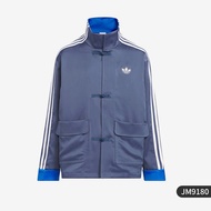 adidas | Childrens Chinese-Style Tang Suit Jacket
