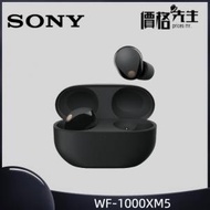 SONY - WF-1000XM5 全無線降噪耳機 - 黑色