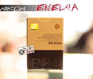 [瘋相機] 高容量*原廠電池* Nikon EN-EL4A ENEL4A 盒裝 