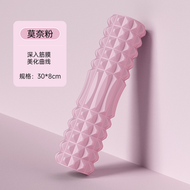 空心瑜伽柱 月牙款狼牙棒33cm泡沫軸肌肉放鬆器瑜珈柱泡沫滾軸