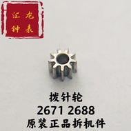 Original Authentic Needle Dial Wheel 2671 2688 Original Authentic Movement Disassembly Accessories
