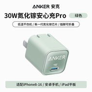 Anker | GaN Fast Charging Adapter 30W