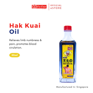 Fei Fah Hak Kuai Oil 50ml Swell Itch Numbness for Back Pain/Sore Aching Relief Oil/Ointment for Muscle/Shoulder Stiffness