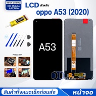 หน้าจอ oppo A53(2020) /ออปโป้A53(2020) จอแท้ จอ+ทัช Lcd Display หน้าจอ Display Touch oppoA53(2020)