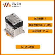 Weid Miller RELAY Module RELAY PWR276024L Relay 24VDC 2 Normally Open Contact 12