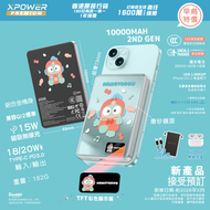 XPower x Sanrio Hangyodon Sanrio MagDiaita2 (MDT2) 第二代彩屏顯示鋁合金 10000mAh 磁吸行動電源