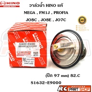 [Genuine From The Department Store] HINO MEGA FM1J JO8C JO8E JO7C Water Valve Size 97mm 82 Degrees G