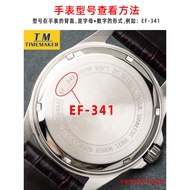 Suitable for Ca/sio GA-110 200 120 B2100 GG-1000 Mineral Glass Watch Mirror Watch Mask Accessories