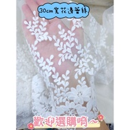 Lace Clothing F003