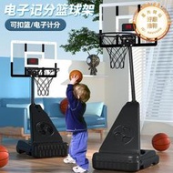 昌餘室內外兒童藍籃球框迷你投籃機簡易可伸縮升降架筐移動計分投