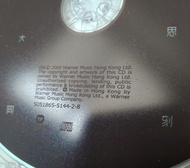 💯正港版 方大同 Timeless 可啦思刻翻唱大碟
CD 狂潮紅豆