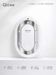【全新現貨】Qicee MT01 智能馬桶衛士｜UVC紫外線99.99%殺菌 人體感應防護 香港專屬上門保養