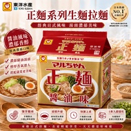< Japanese Snack Warehouse >🇯🇵Ready Stock Supply Toyo Front Noodles Soy Sauce Ramen 5pcs 525g 2026.1