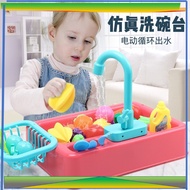 Kitchen Sink Toy Children Kitchen Dish Washing Sink Dishwasher Pretend Play Set Electric Circulation Toy