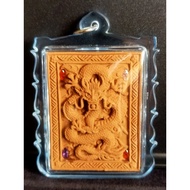 ( 4.5 X 6 CM 大模 ）名称 ：人缘蝴蝶 龙神
庙名 ：Wat Weruwan
师傅 ：Kruba Krissana
佛历 ：BE 2564
原料 ：特制香香的花粉，水晶石