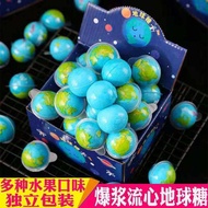 Earth Candy Pop Eyeball Candy Blue Earth Watermelon Gummy Planet Pop Eyeball Candy Whole Person Cand
