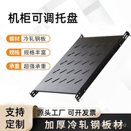 Tray Network Board Cabinet Accessories Telescopic Bracket Server Cabinet Shelf Universal Cabinet Baf