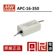 Danny APC-16-350 MW-Power Supply 12~48V, 350mA