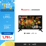 Aconatic ทีวี 24 นิ้ว LED HD Analog TV รุ่น 24HA502AN อนาล็อคทีวี (รับประกัน 1 ปี)