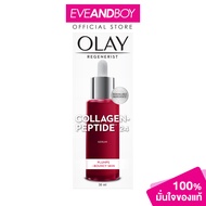 OLAY - Collagen Peptide Serum