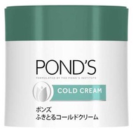 聯合利華旁氏冷霜 270克