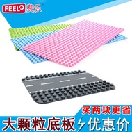 Feelo 512 dots 51*25.5cm large particle building block base plate Road Board Compatible with Duplo C
